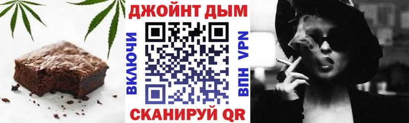 Cannafood конопля Пионерский
