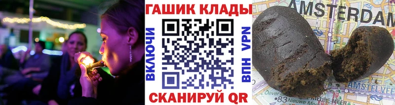 Гашиш hashish Пионерский
