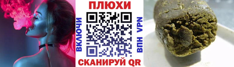 ГАШИШ ice o lator  где найти   Пионерский 