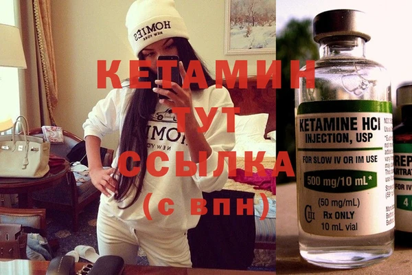 кокаин VHQ Беломорск