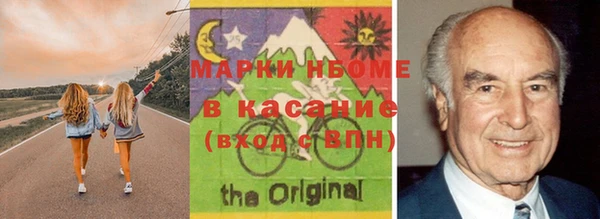 кокаин VHQ Беломорск