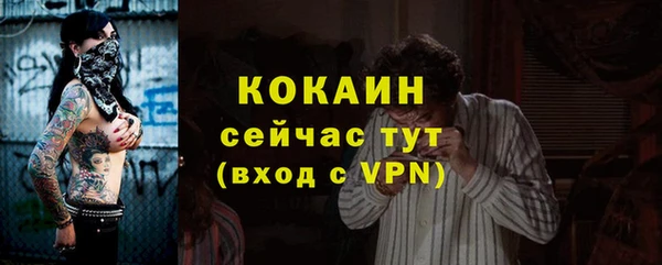 кокаин VHQ Беломорск