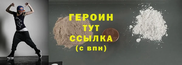 дживик Белокуриха