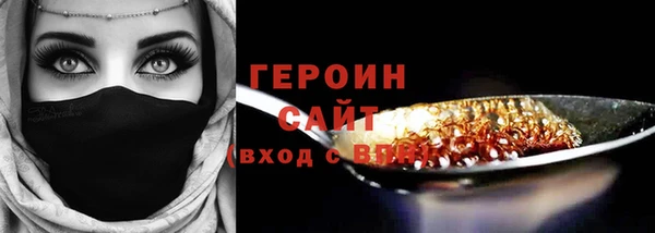 дживик Белокуриха
