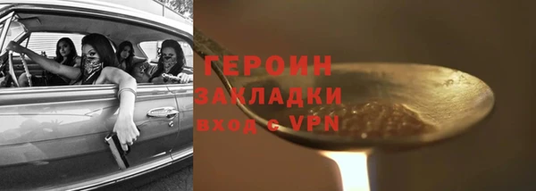 кокаин VHQ Беломорск