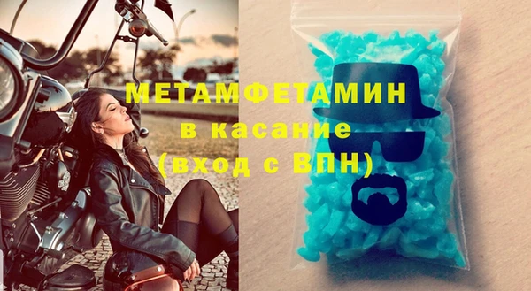 дживик Белокуриха