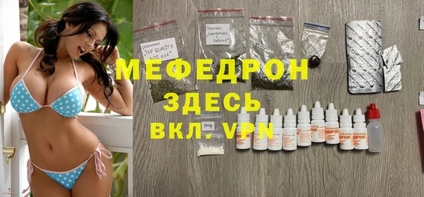 кокаин VHQ Беломорск