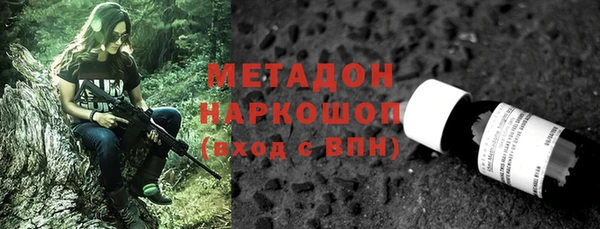 дживик Белокуриха