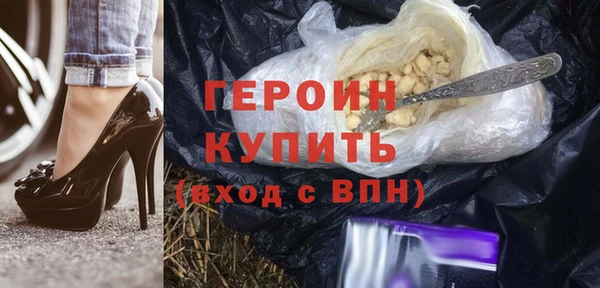 кокаин VHQ Беломорск