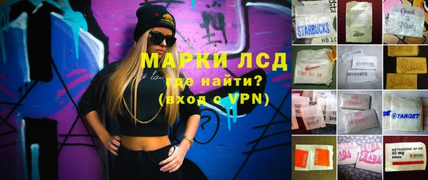 кокаин VHQ Беломорск