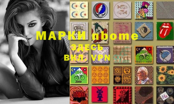 меф VHQ Ельня