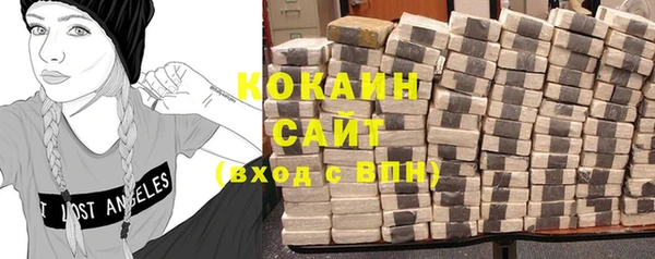 кокаин VHQ Беломорск