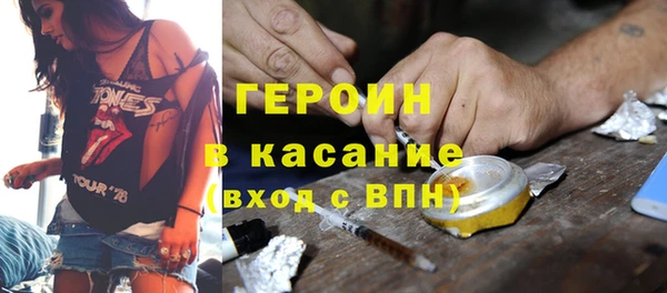 дживик Белокуриха