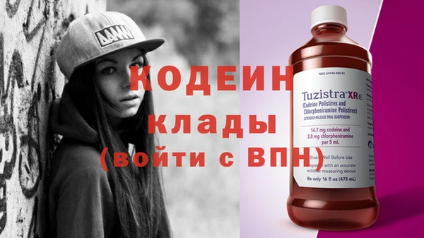 ECSTASY Елабуга