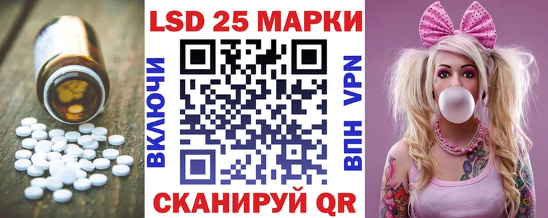 ЛСД экстази кислота  блэк спрут ссылки  Пионерский  купить наркотики сайты 