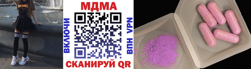 MDMA crystal  закладка  Пионерский 