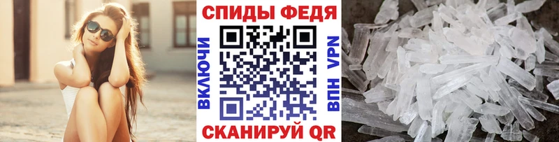 где купить наркоту MEGA зеркало МЕТАМФЕТАМИН Methamphetamine Пионерский