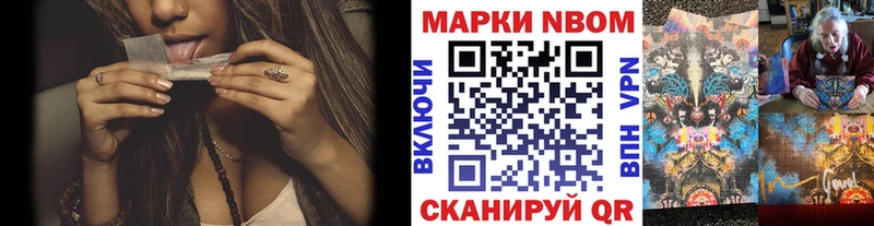 kraken рабочий сайт  Пионерский  Наркотические марки 1,8мг 