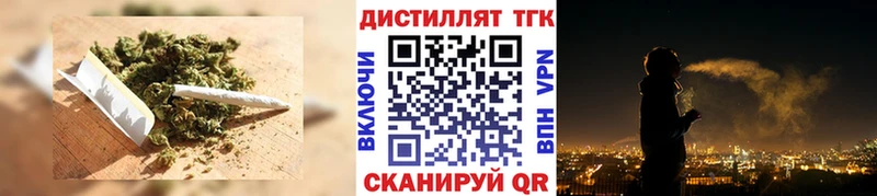 купить  сайты  kraken tor  Дистиллят ТГК вейп  Пионерский 